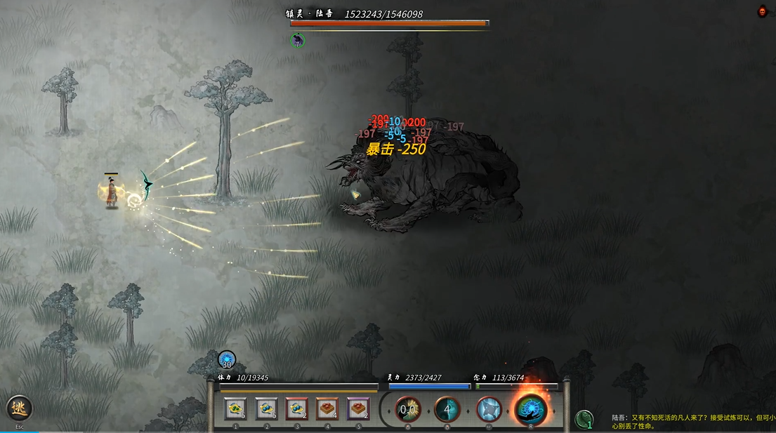 鬼谷八荒功法等级怎么看