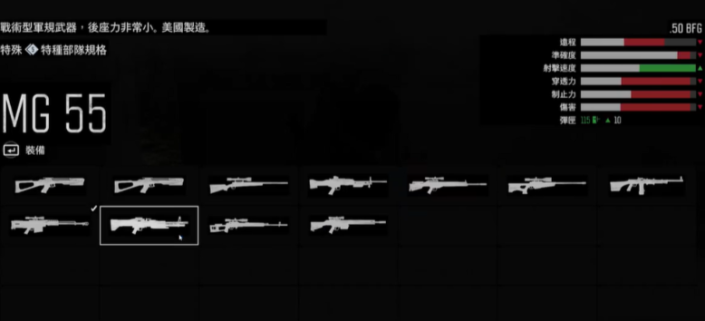 往日不再武器怎么选三大神器 往日不再武器怎么选三大神器