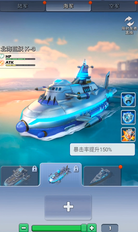 口袋奇兵战争之源怎么打伤害高