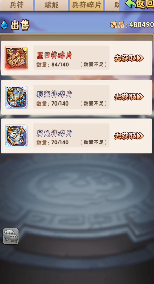 少年三国志二回天转日怎么打