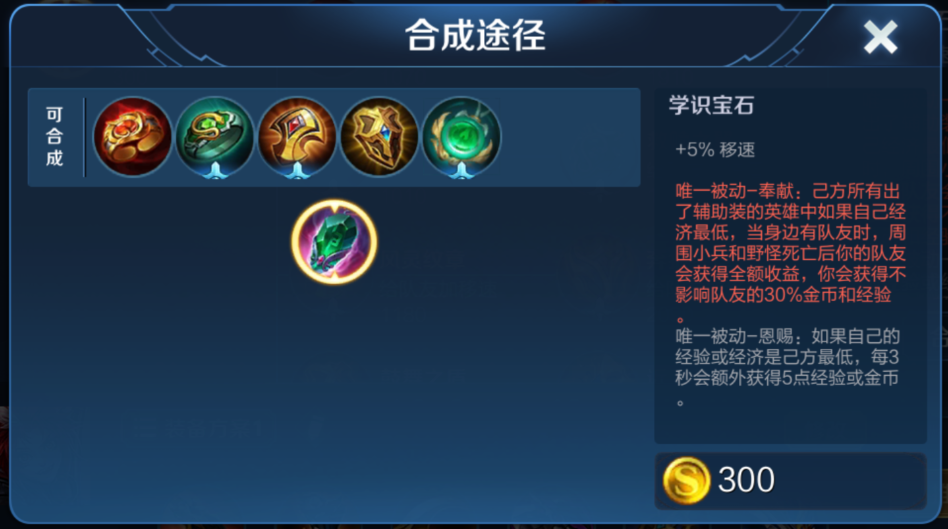 王者荣耀蔡文姬出装肉装怎么搭配