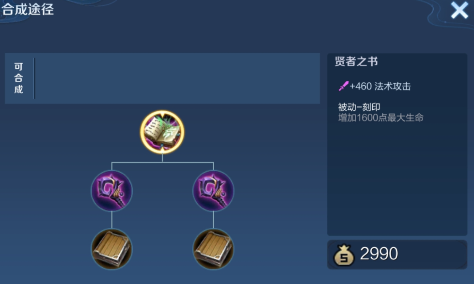 王者荣耀蔡文姬出装肉装怎么搭配