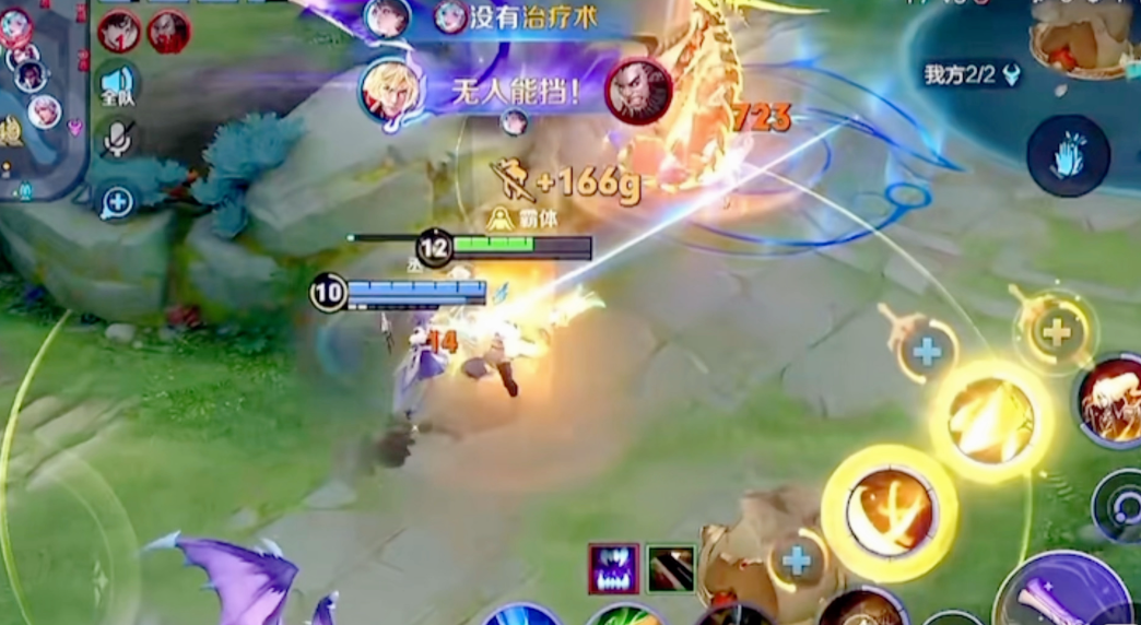 王者荣耀光信怎么出装打法