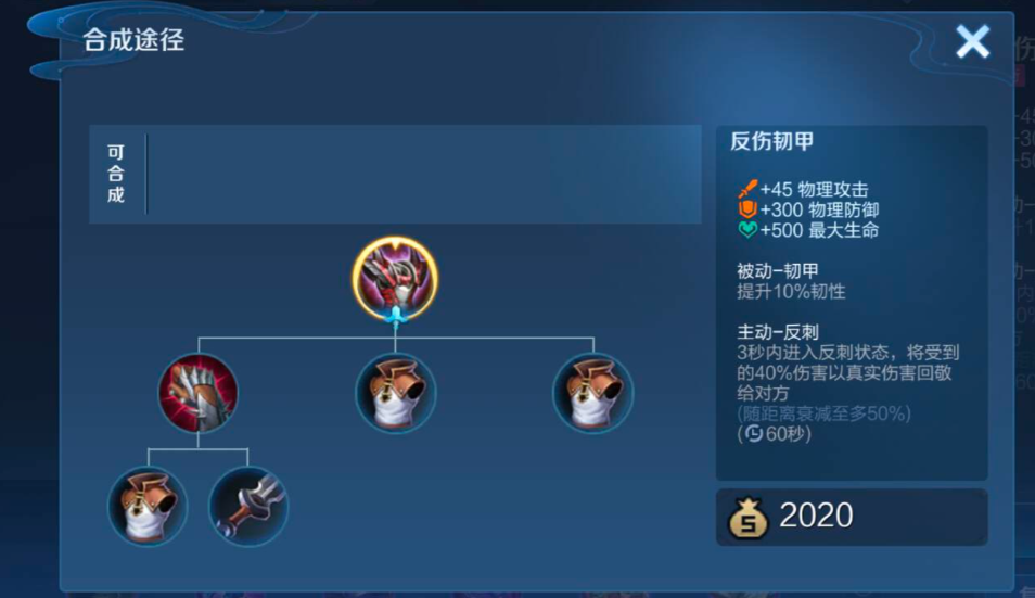 王者荣耀凯皇最强出装怎么出 王者荣耀凯皇最强出装怎么出