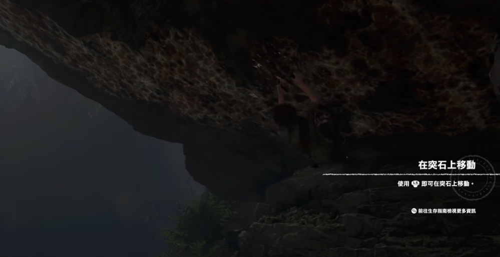 古墓丽影11攻略第一关怎么过