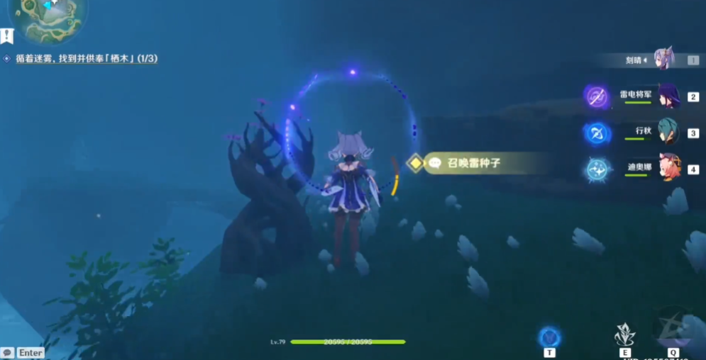 原神栖木羽毛怎么获取