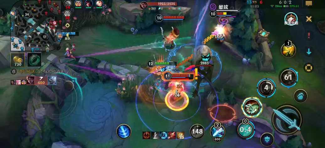 英雄联盟手游的打野英雄有什么