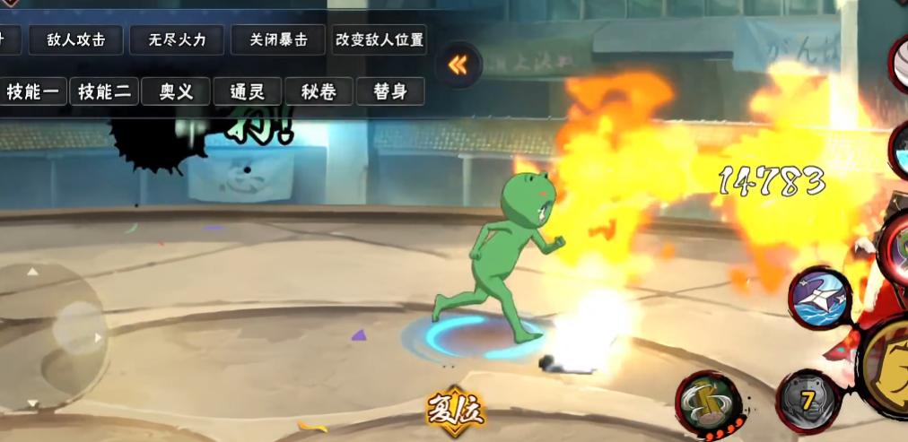 火影忍者手游小南青蛙小队怎么玩