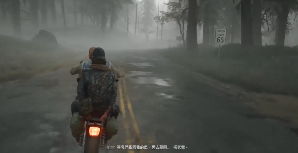 往日不再第一关怎么过去