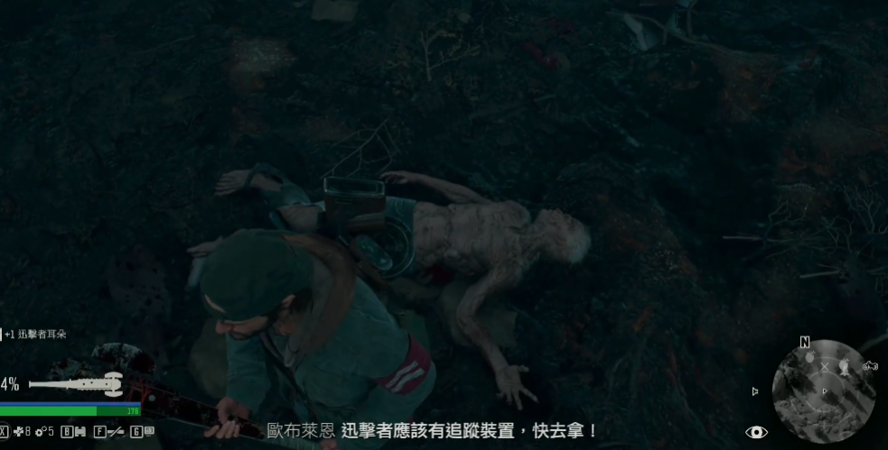 往日不再迅击者怎么打