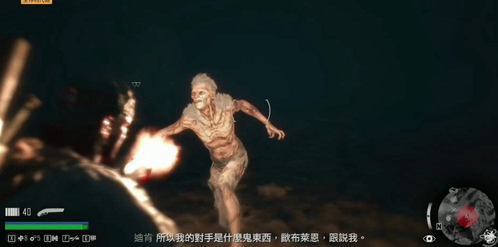 往日不再迅击者怎么打