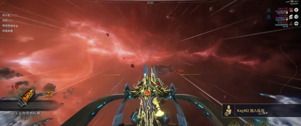 星际战甲舍杜任务前置任务怎么过