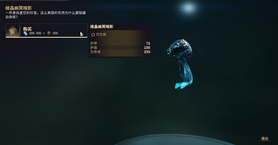 部落冲突里怎么侦察村庄