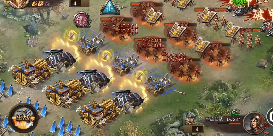 攻城掠地237副本怎么过