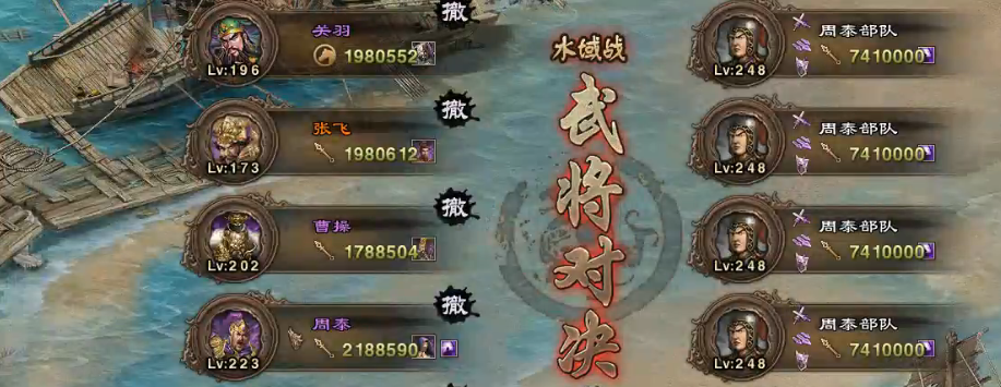 攻城掠地248副本怎么打