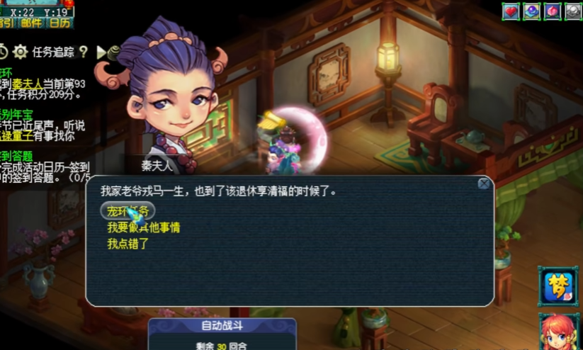 梦幻西游怎么获得经验快