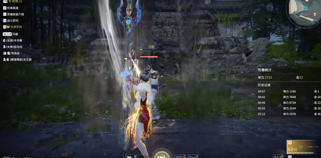 永劫无间抓僵直技巧是什么