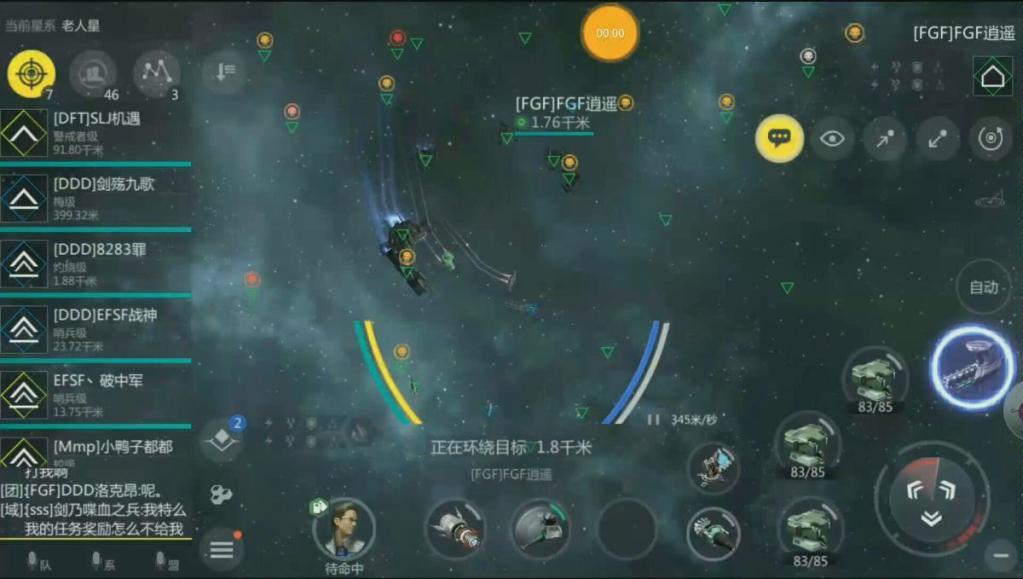 第二银河阿瓦隆级怎么获得