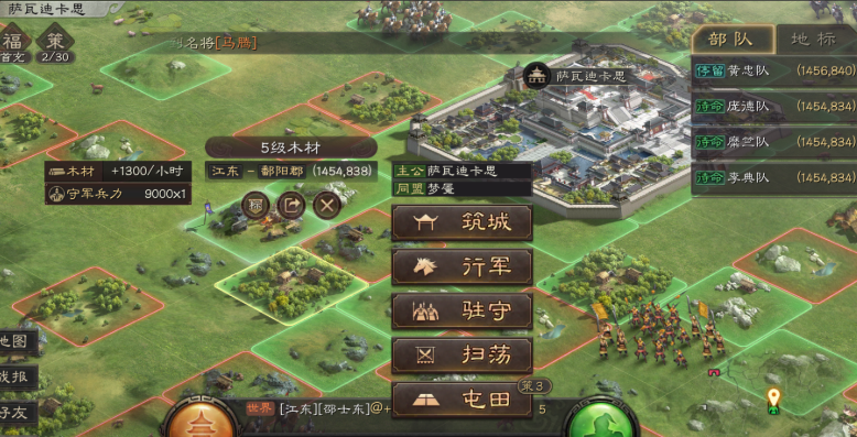 三国志战略版吕布如何打五级地