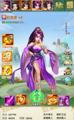 大掌门2萧十一郎配什么红将