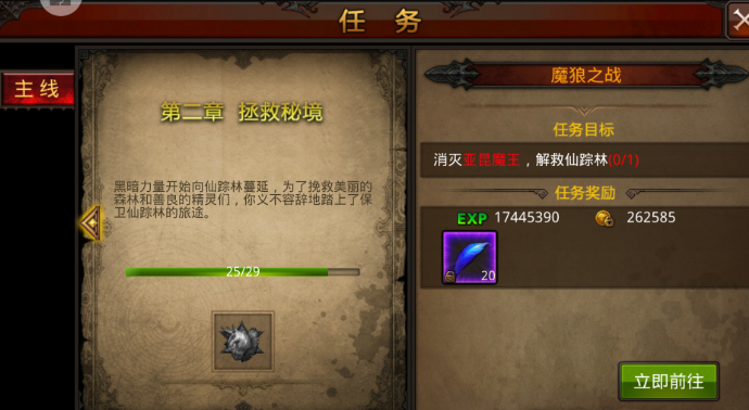 全民奇迹如何增加战斗力