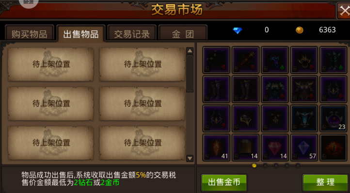 全民奇迹如何增加战斗力