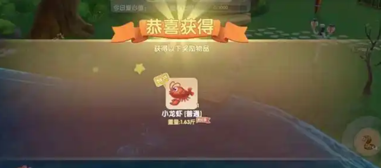 摩尔庄园里怎么钓龙虾