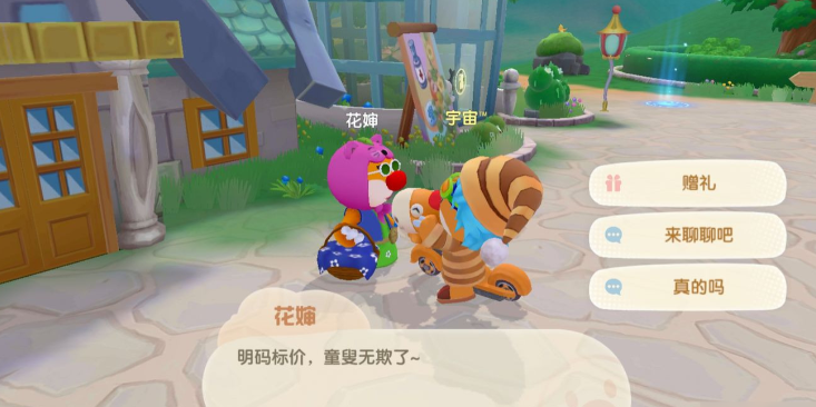 摩尔庄园里怎么钓龙虾