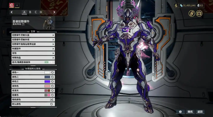 星际战甲值得氪的战甲有哪些