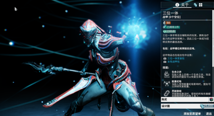 星际战甲值得氪的战甲有哪些