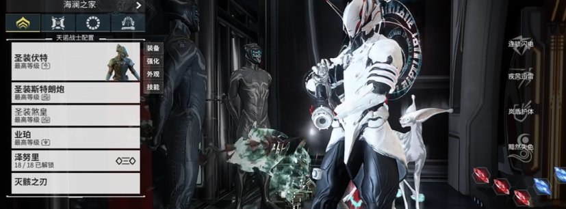 星际战甲值得氪的战甲有哪些