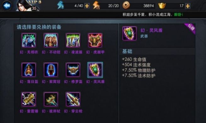 乱斗西游魔悟空怎么样