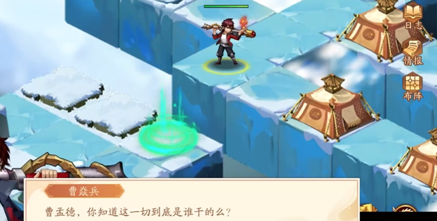 少年三国志2的清风化煞怎么走