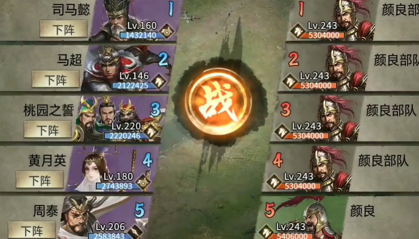 攻城掠地243怎么过