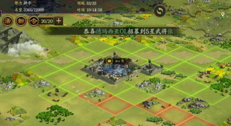 率土之滨怎么快速寻找野外要塞