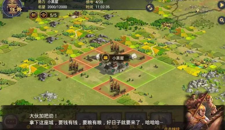 率土之滨怎么快速寻找野外要塞