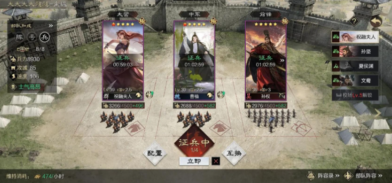 率土之滨怎么快速寻找野外要塞