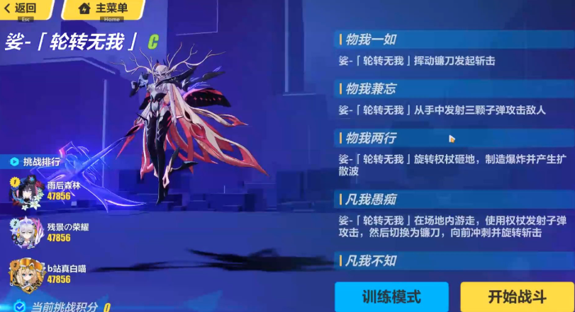 崩坏3新手该干什么