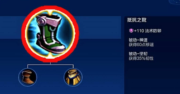 王者荣耀对面用刘禅怎么出装