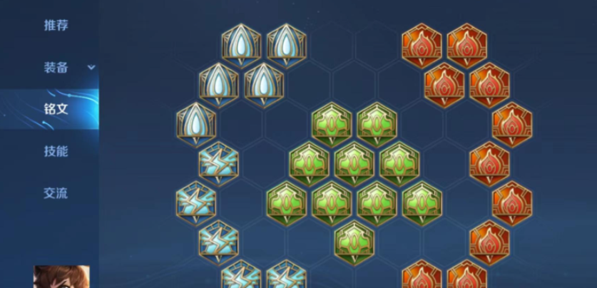 王者荣耀刘禅极限推塔出装怎么搭配