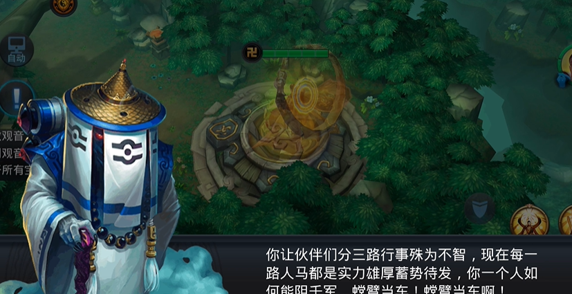 乱斗西游2闯关十三章怎么过