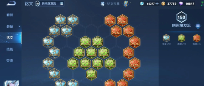 王者荣耀敖隐一技能秒人出装怎么出