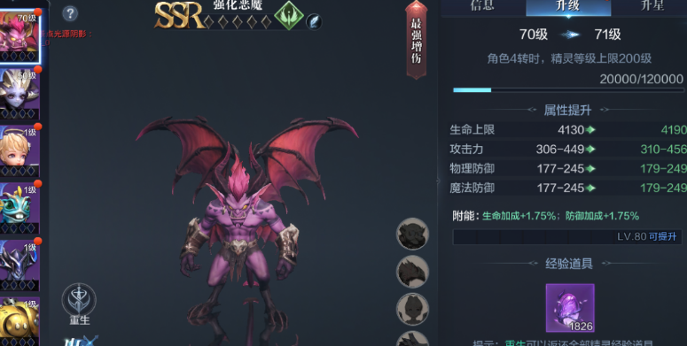 全民奇迹2精灵怎么搭配