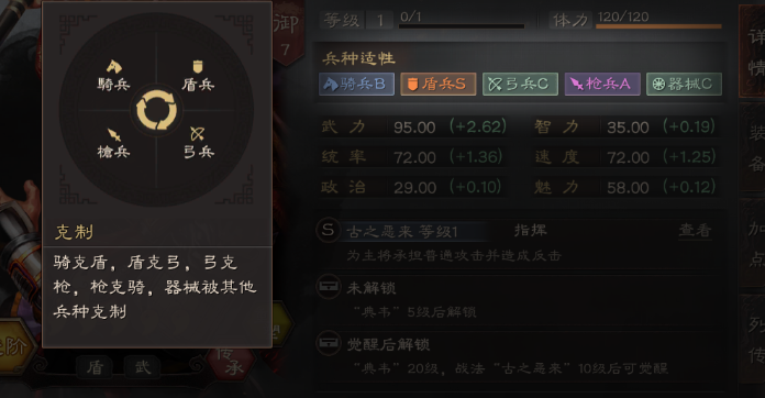 三国志战略版如何打赵云