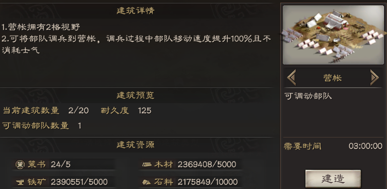 三国志战略版如何打赵云