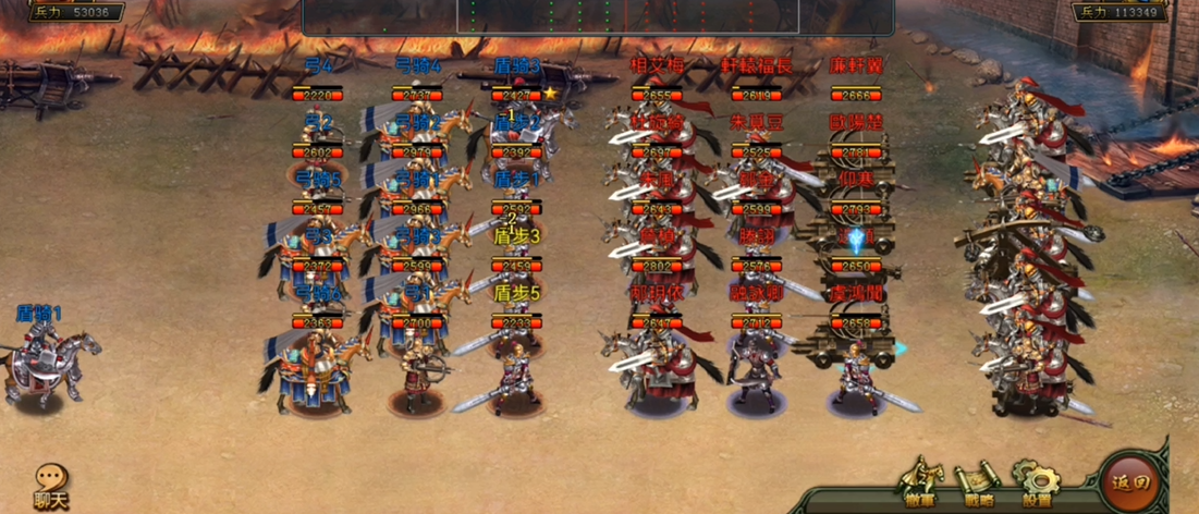 帝王三国骑弓刷将怎么玩