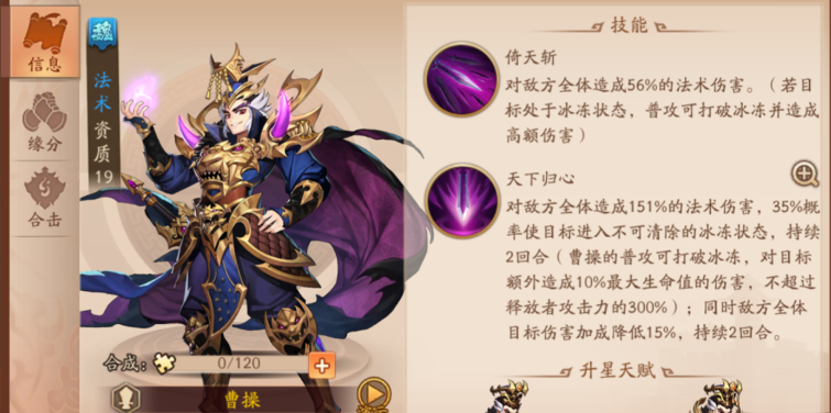 少年三国志2平民什么阵容强