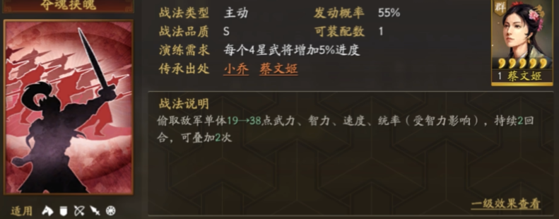 三国志战略版天枪队怎么克制