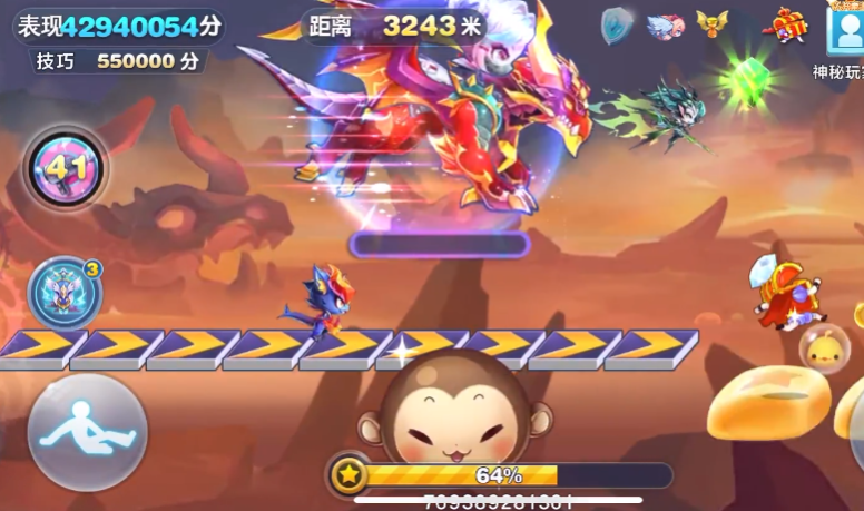 天天酷跑灭世炎龙怎么打