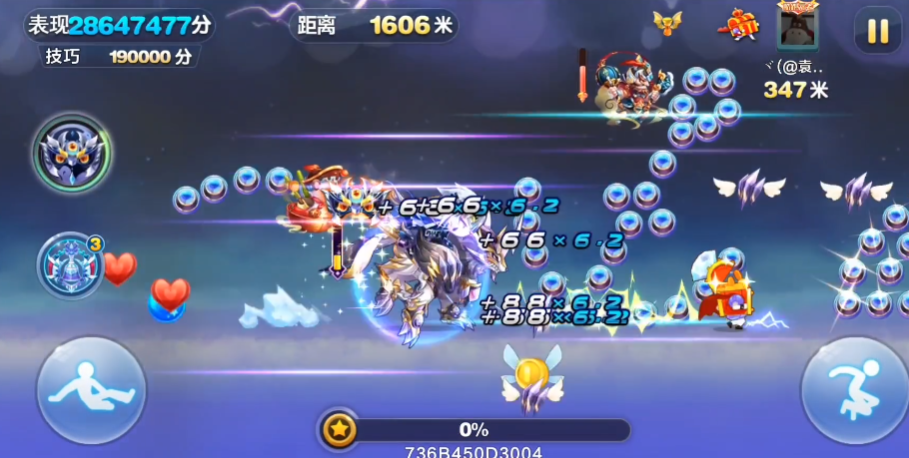 天天酷跑兰陵王怎么样